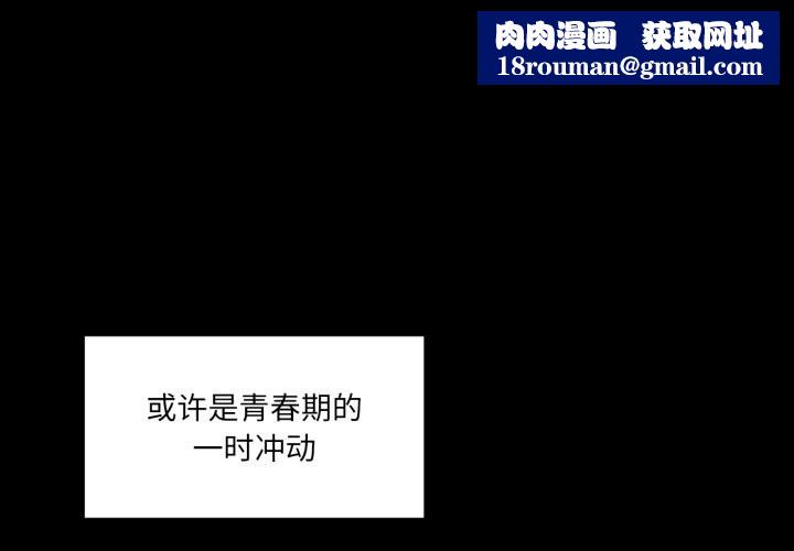 她的直播間第22話