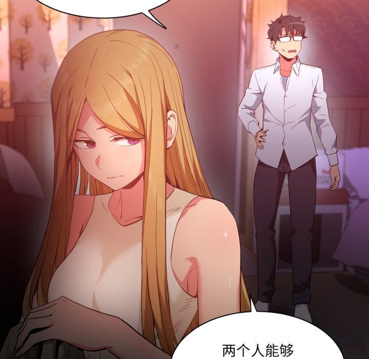 她的直播间第22話