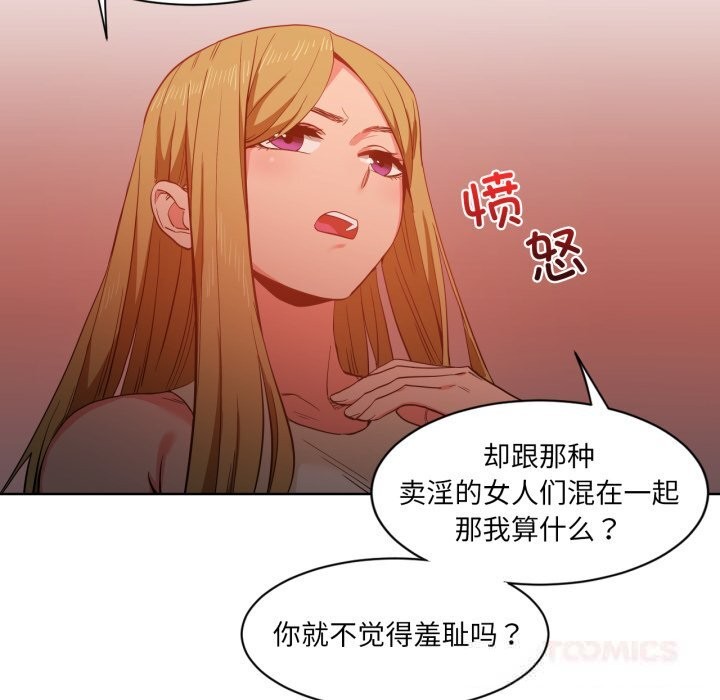 她的直播间第22話