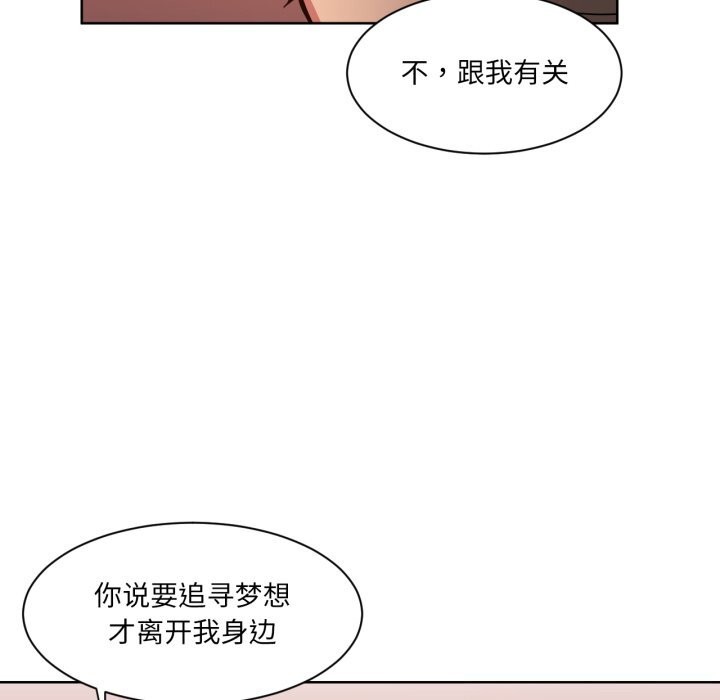 她的直播間第22話