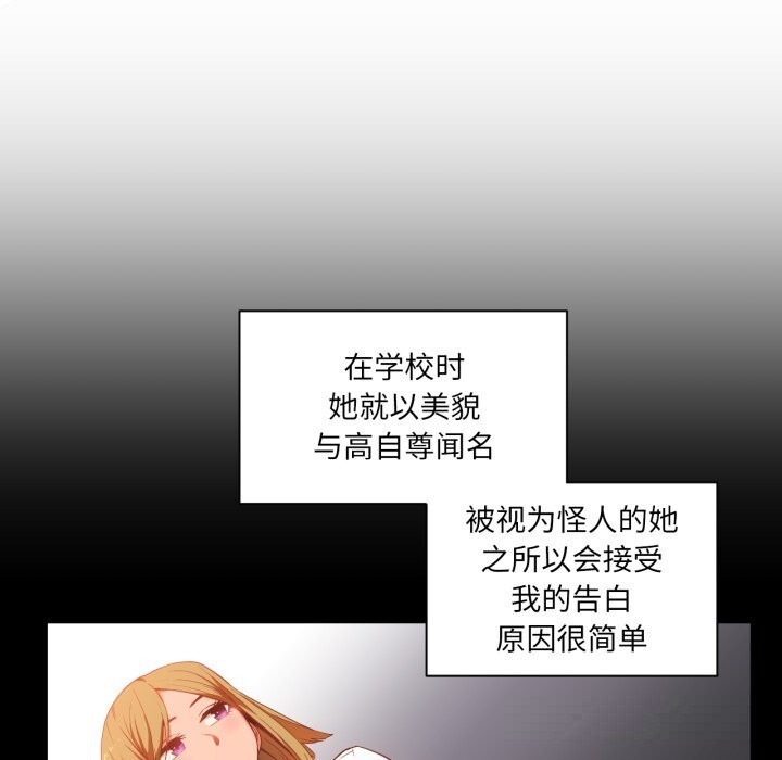 她的直播間第22話