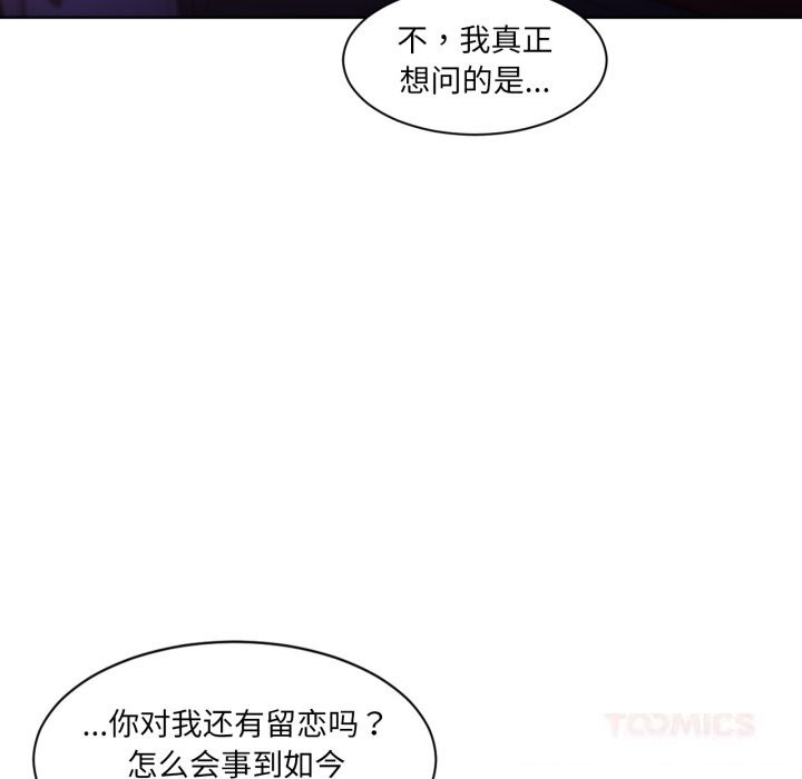 她的直播间第22話