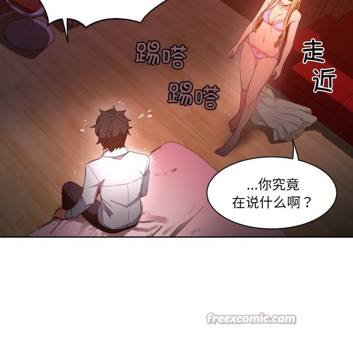 她的直播间第22話