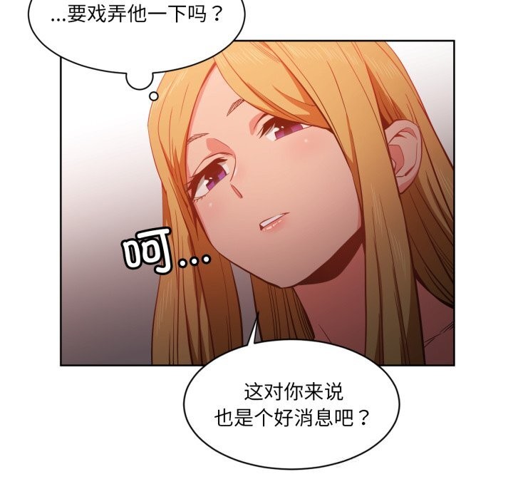 她的直播间第22話