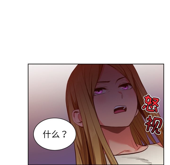 她的直播間第22話