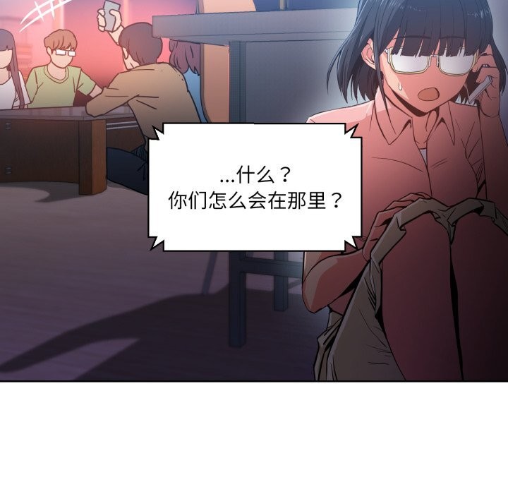 她的直播間第22話