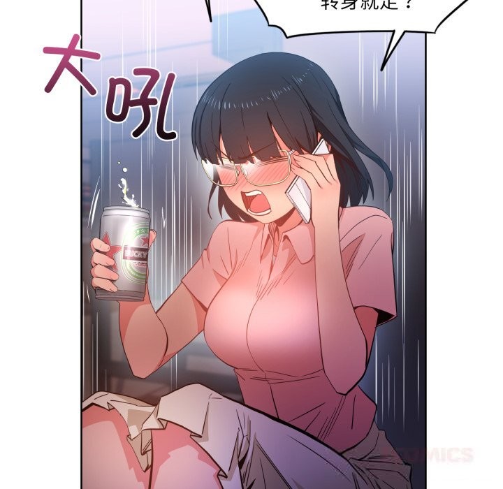 她的直播间第22話