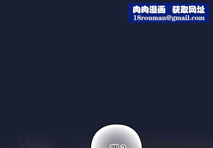 与众不同的兄妹第7話