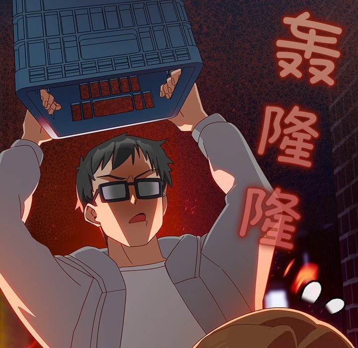 與眾不同的兄妹第7話