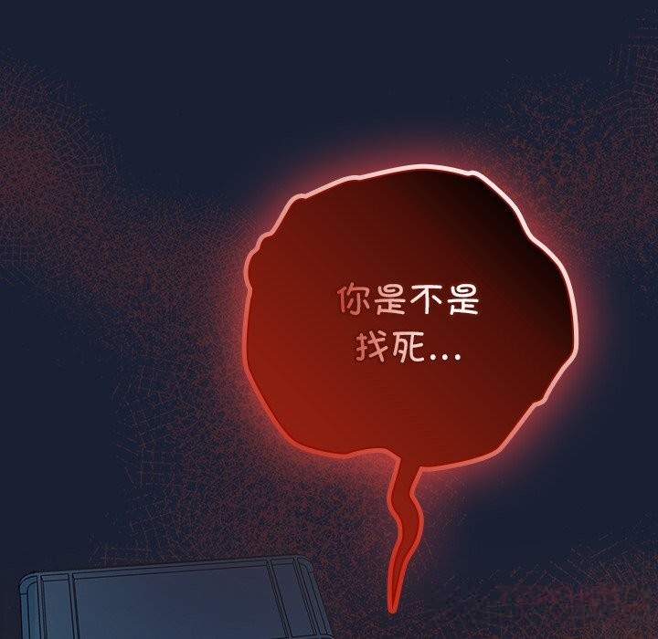 與眾不同的兄妹第7話