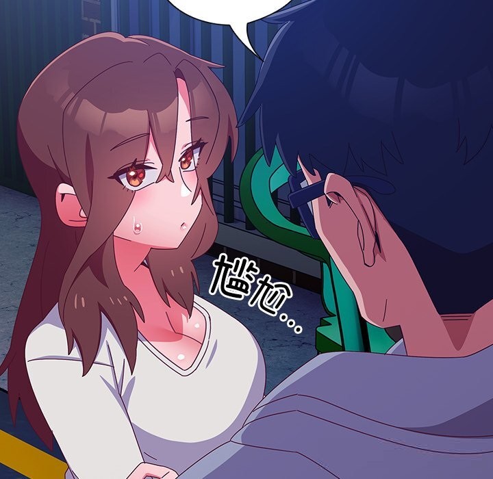 與眾不同的兄妹第7話