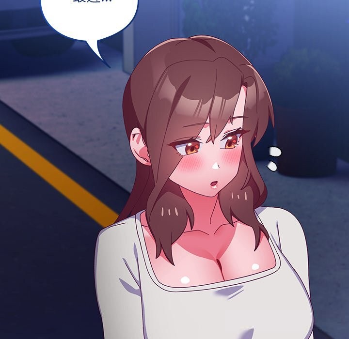 与众不同的兄妹第7話