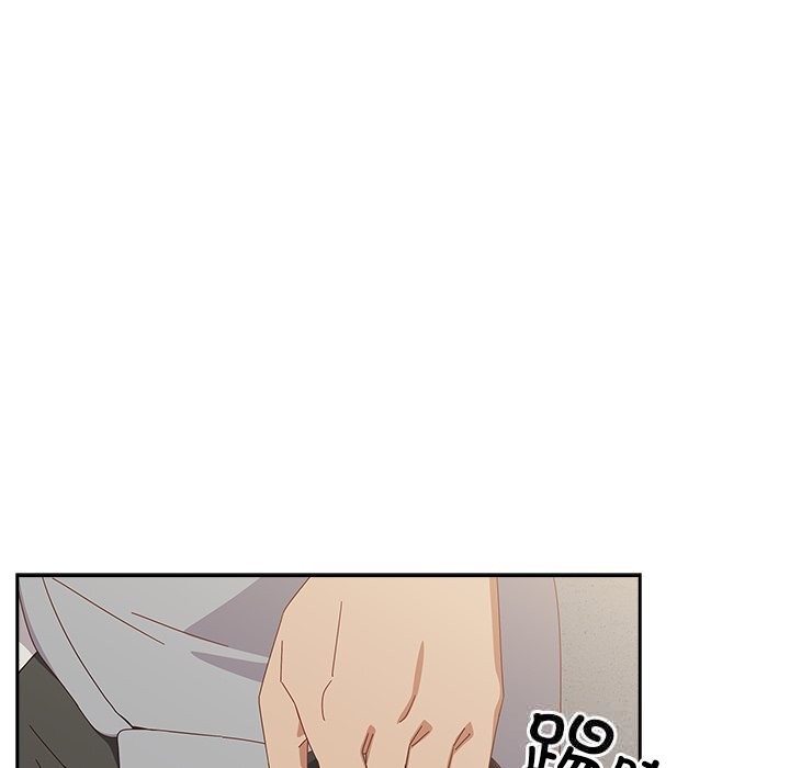 與眾不同的兄妹第7話