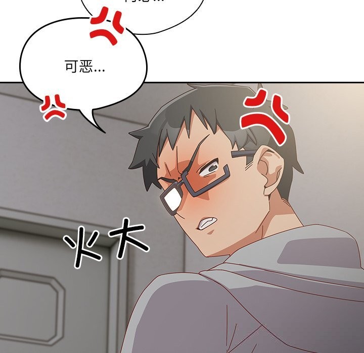 與眾不同的兄妹第7話