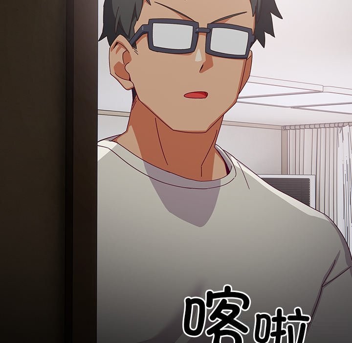 與眾不同的兄妹第7話