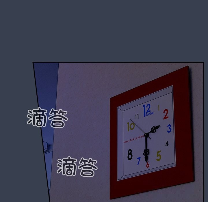 與眾不同的兄妹第7話