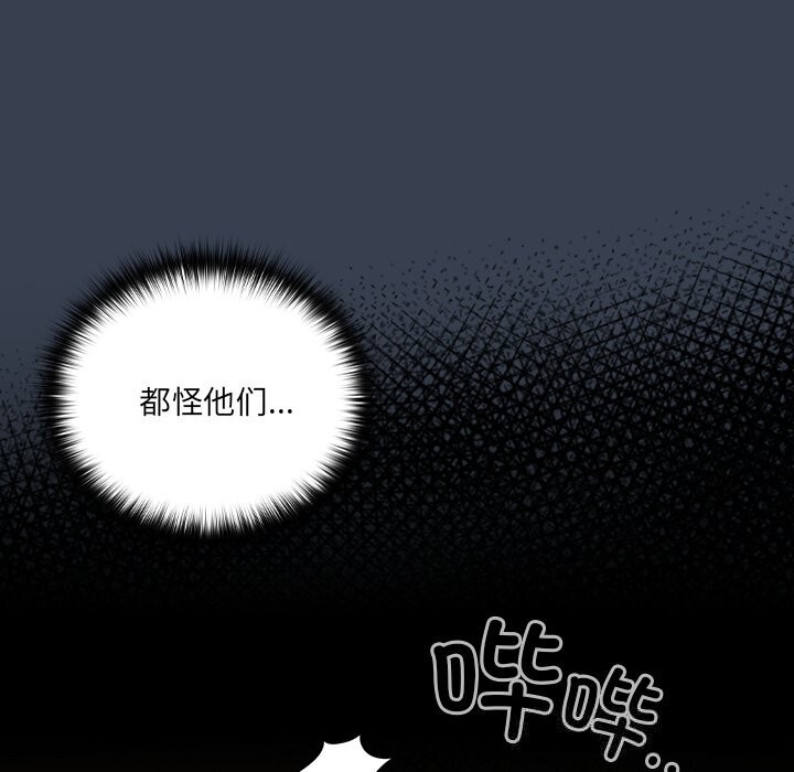 与众不同的兄妹第7話