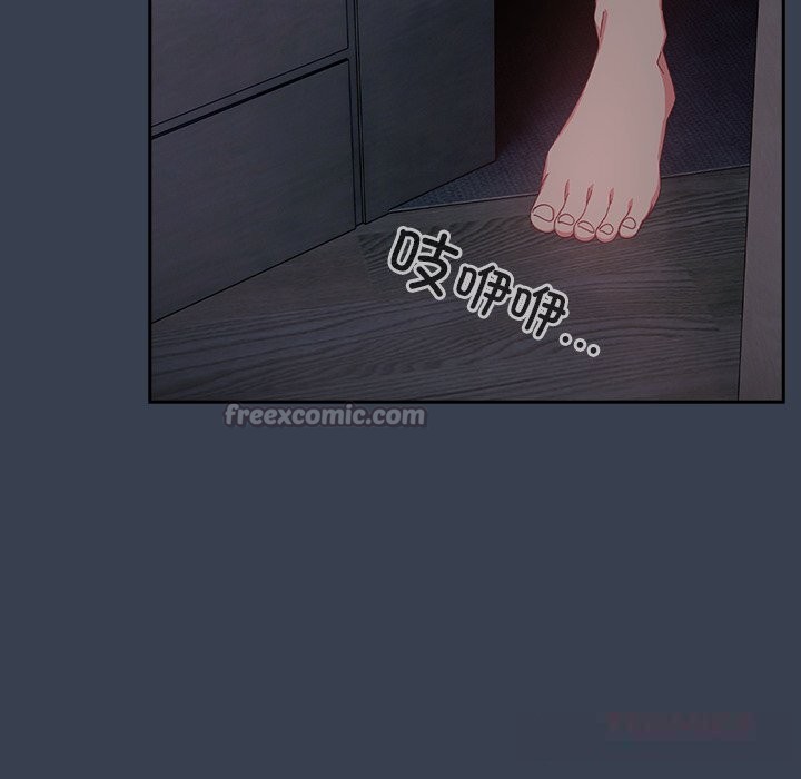 與眾不同的兄妹第7話