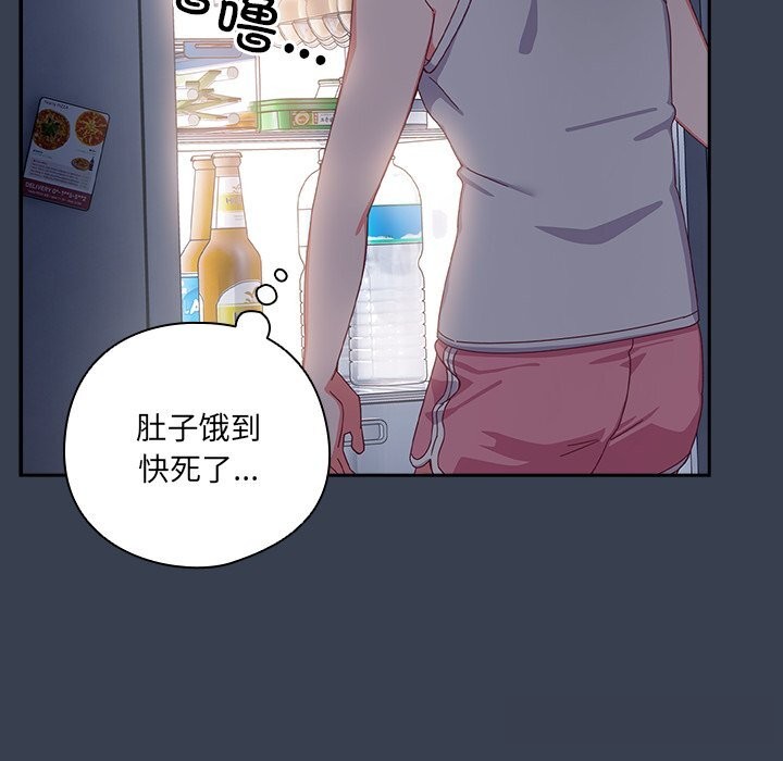 與眾不同的兄妹第7話