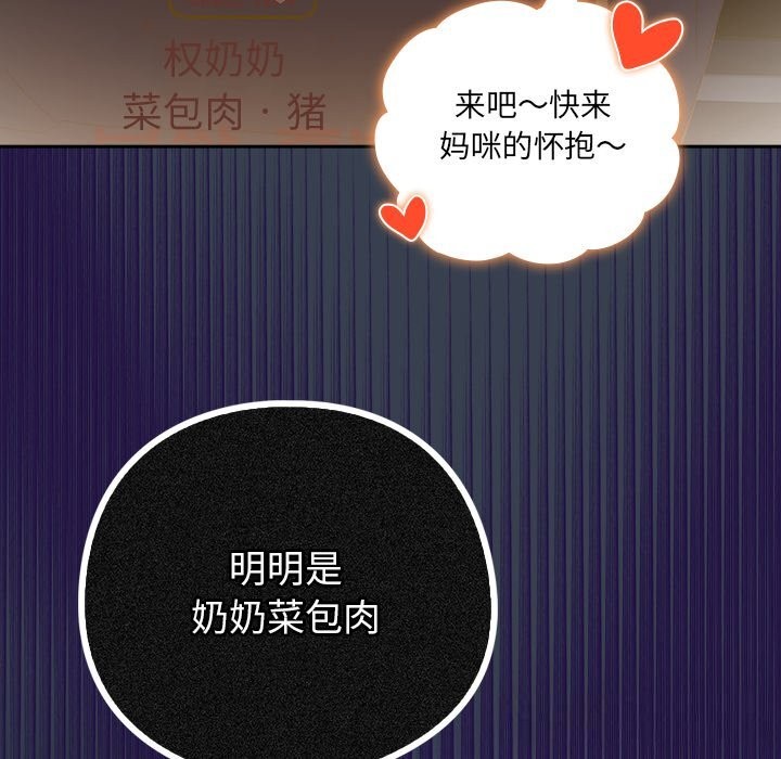 與眾不同的兄妹第7話