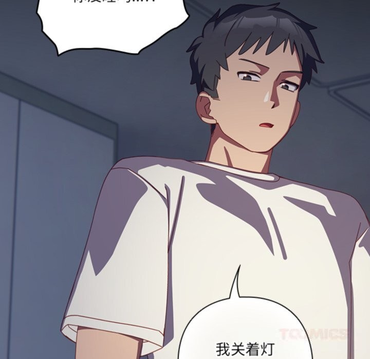 与众不同的兄妹第7話