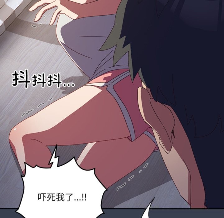 與眾不同的兄妹第7話