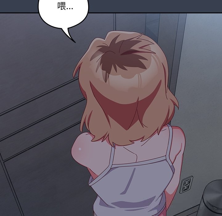 與眾不同的兄妹第7話