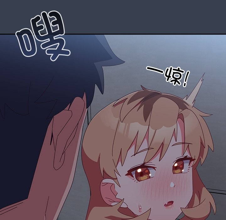 與眾不同的兄妹第7話