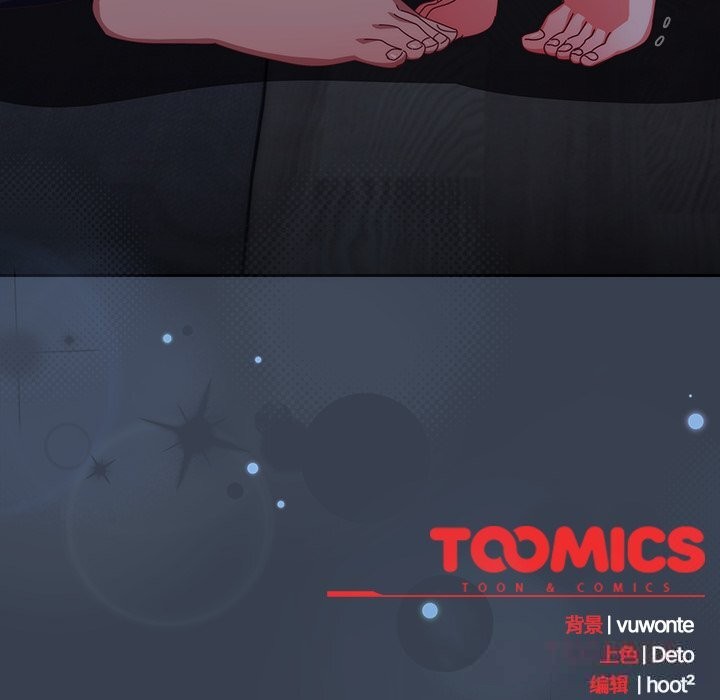 与众不同的兄妹第7話