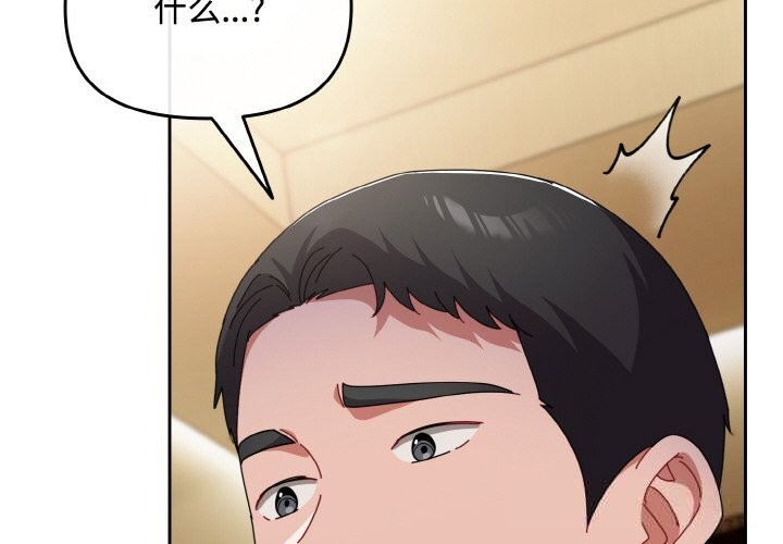 爱上你也好第25話