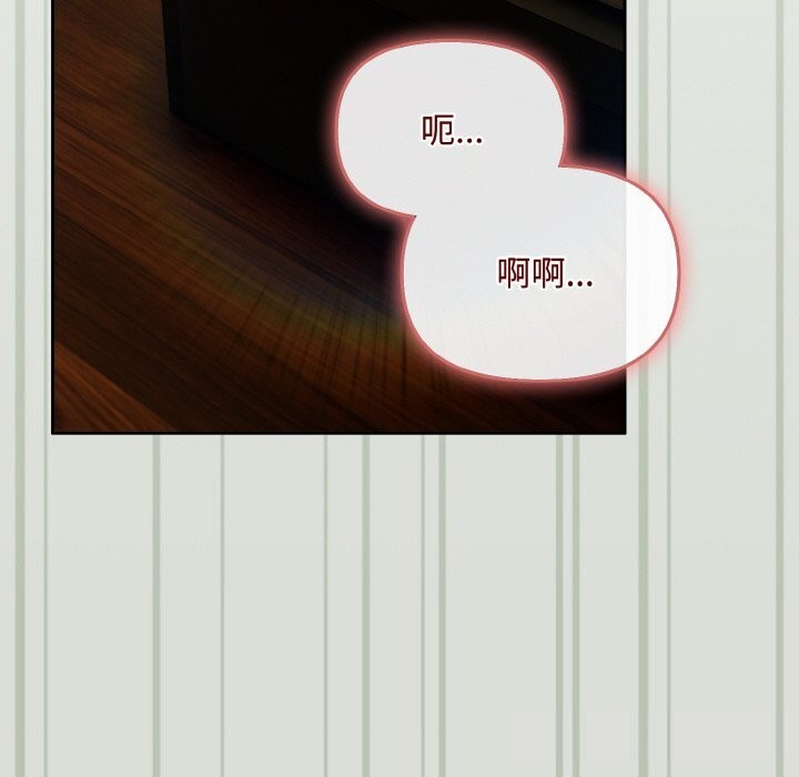 愛上你也好第25話