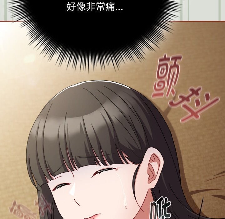 愛上你也好第25話