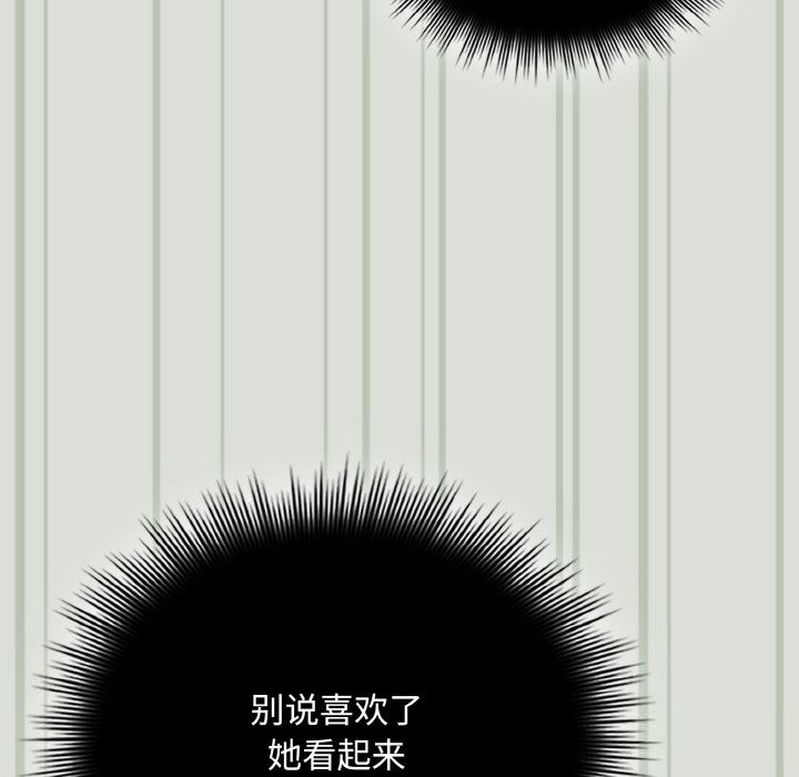 愛上你也好第25話