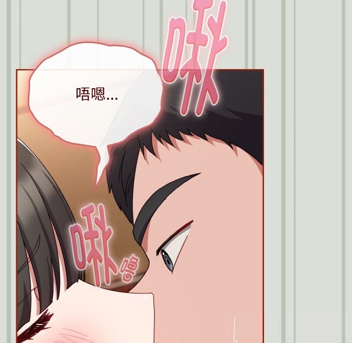 愛上你也好第25話