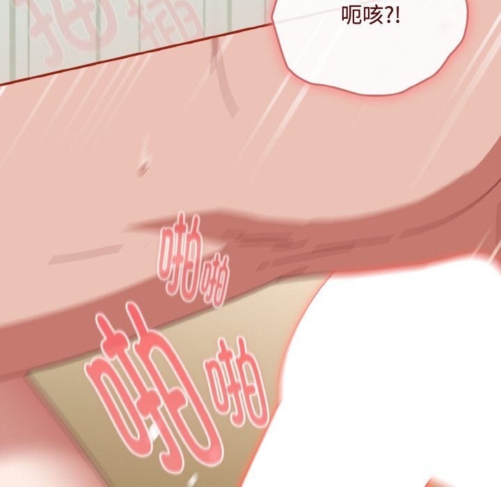 爱上你也好第25話