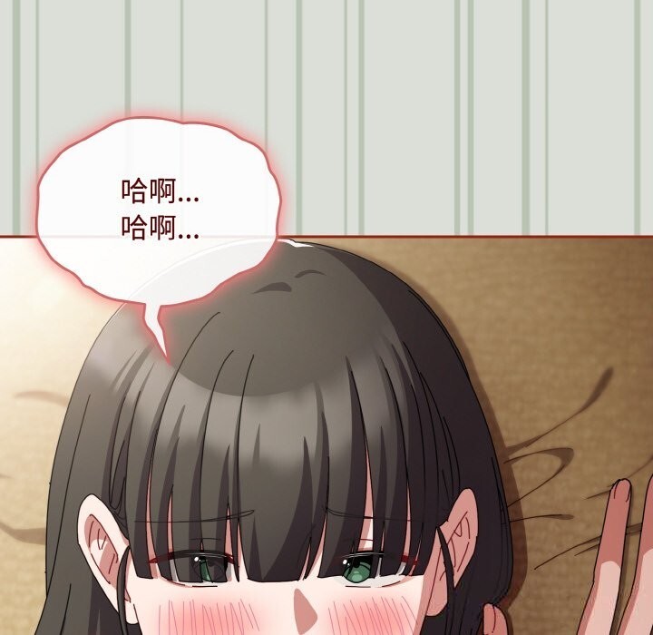 愛上你也好第25話