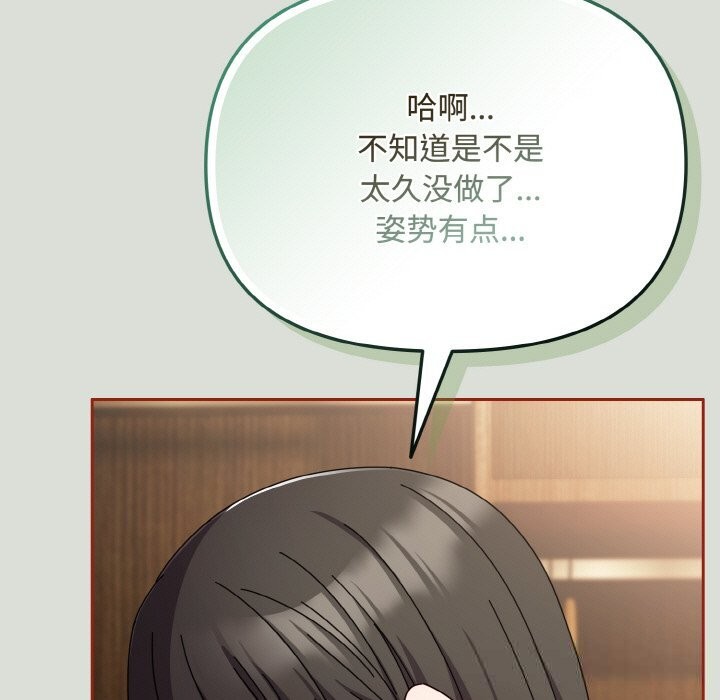 愛上你也好第25話