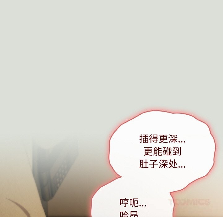 爱上你也好第25話