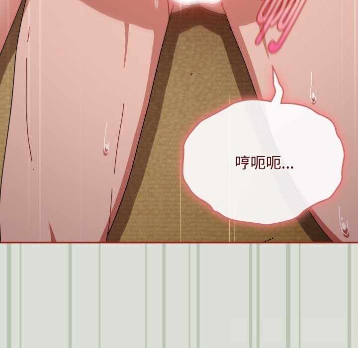 愛上你也好第25話