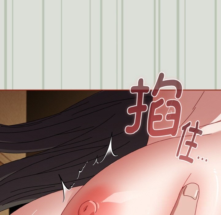 爱上你也好第25話