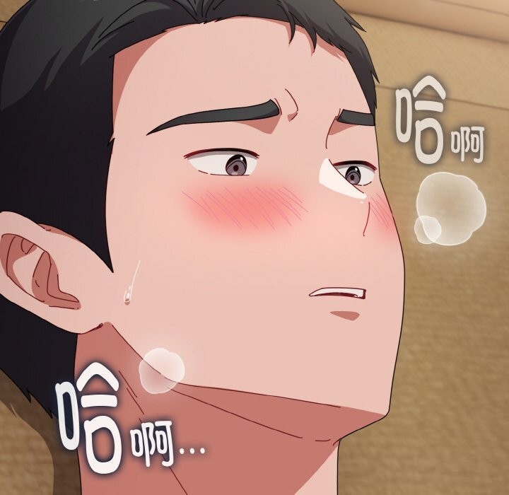 爱上你也好第25話