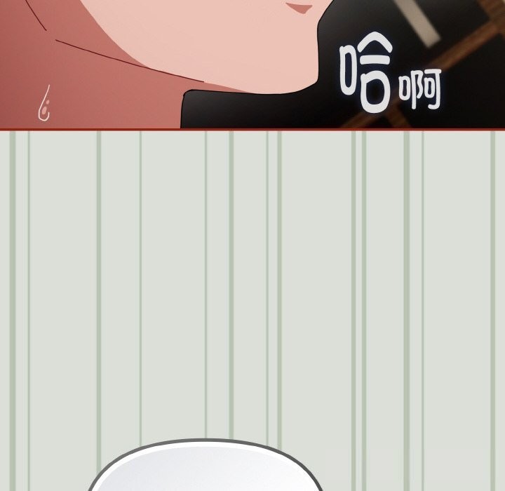 愛上你也好第25話