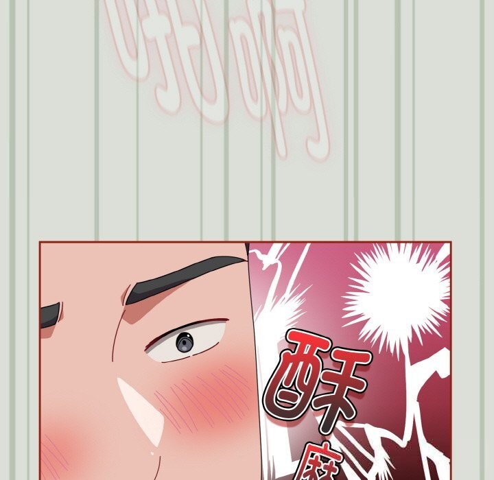 爱上你也好第25話