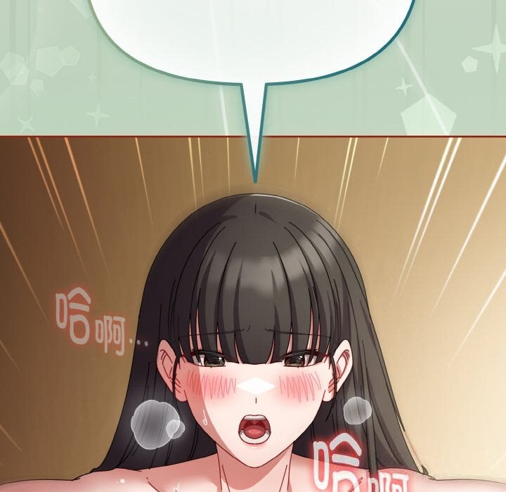 爱上你也好第25話