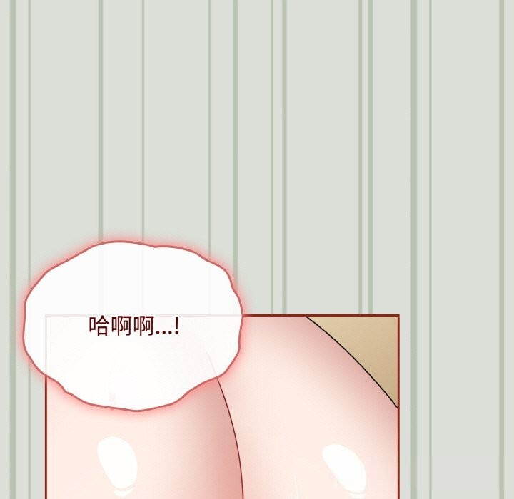 爱上你也好第25話