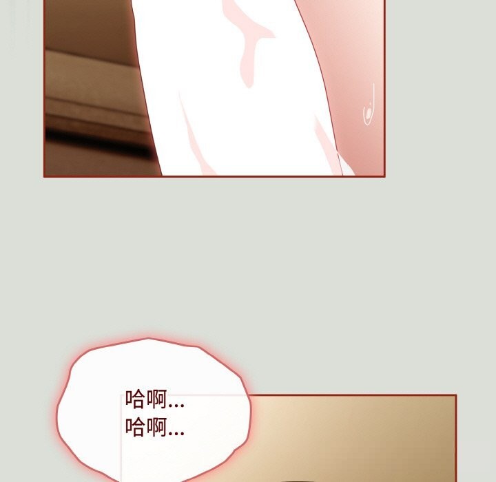 爱上你也好第25話