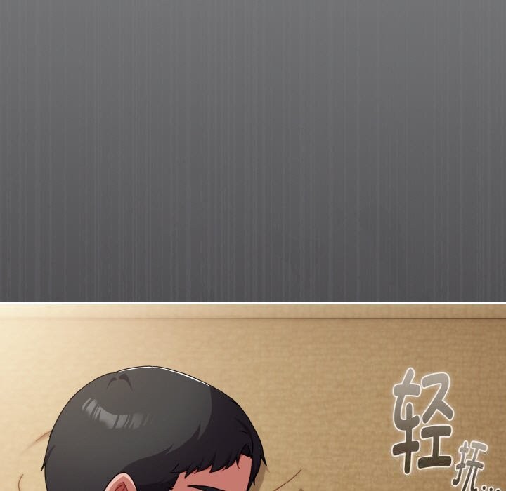 愛上你也好第25話