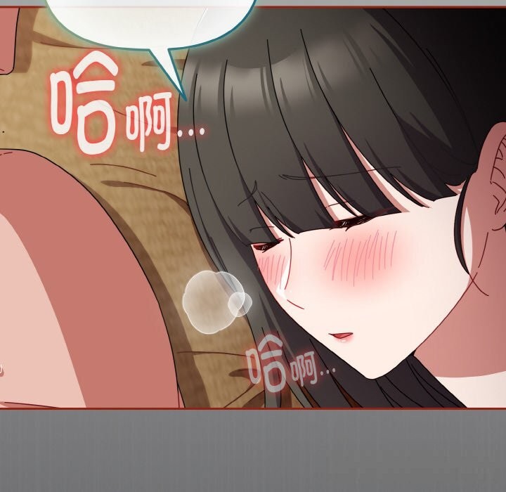 愛上你也好第25話