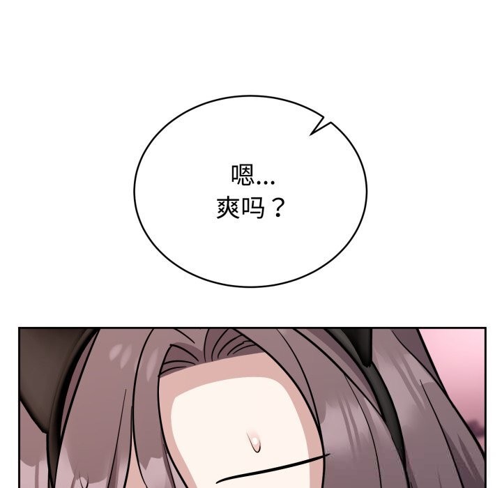 难言之秘第11話