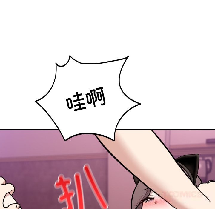 难言之秘第11話